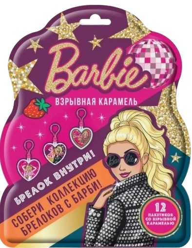 ШИПЕЛКА БАРБИ 5гр 18/40 фото 1