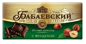 ПЛИТКА Бабаевский ЦЕЛЬНЫЙ ФУНДУК 180гр 1/10 фото 1