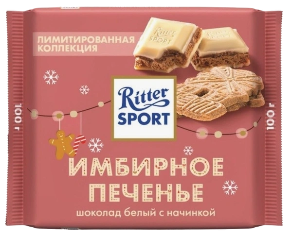 ПЛИТКА РИТТЕР СПОРТ имбирное печенье какао 100гр 1/11 ХТ фото 1