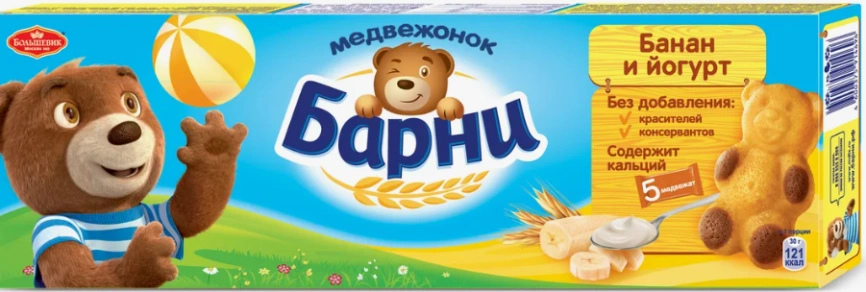 ПЧН ПИРОЖНОЕ Медвежонок Барни Банан 150 г 1/20 фото 1