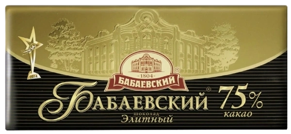ПЛИТКА Бабаевский ЭЛИТНЫЙ 150гр 1/19 фото 2