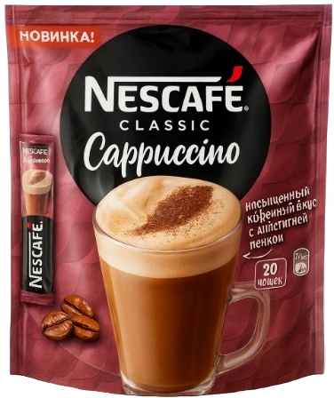 КОФЕ Нескафе КАПУЧИНО 18гр 20/20 ПАКЕТ фото 1