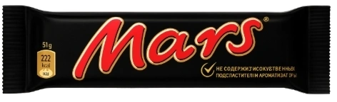 ШБ Марс 50гр 8/36 фото 1