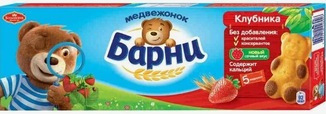 ПЧН ПИРОЖНОЕ Медвежонок Барни Клубника 150 г 1/20 фото 1