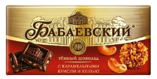 ПЛИТКА Бабаевский КАРАМЕЛЬ КЕШЬЮ 75гр 4/18 НОВИНКА фото 1