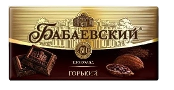 ПЛИТКА Бабаевский ГОРЬКИЙ 75гр 4/19 НОВИНКА фото 1