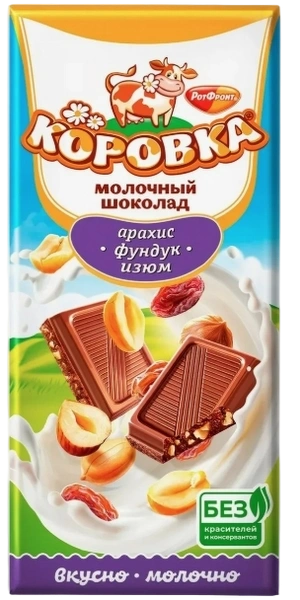 ПЛИТКА Коровка с арахисом, фундуком и изюмом 75гр 6/16 фото 1