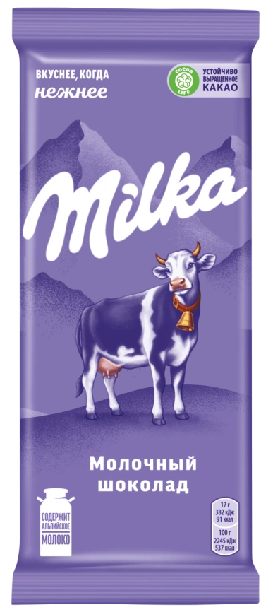 ПЛИТКА Милка Молочный 80гр 1/20 РОССИЯ фото 1