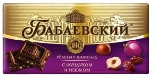 ПЛИТКА Бабаевский ФУНДУК и ИЗЮМ 90гр 4/16 фото 1
