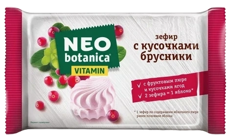 ЗФР Зефир Neo-botanica Vitamin с кусочками брусники 250гр 1/8 фото 1