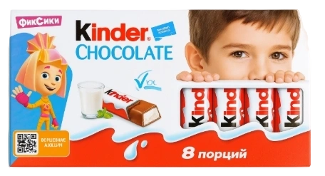 КИНДЕР Шоколад с мол. нач. Т8, 100гр. 4/10 фото 1