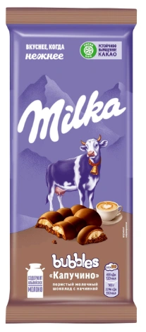 ПЛИТКА Милка Баблс КАПУЧИНО 87гр 1/16 РОССИЯ фото 1