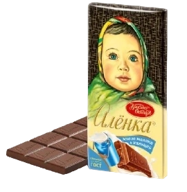 ПЛИТКА Аленка 75гр 6/16 МНОГО МОЛОКА НОВИНКА фото 1