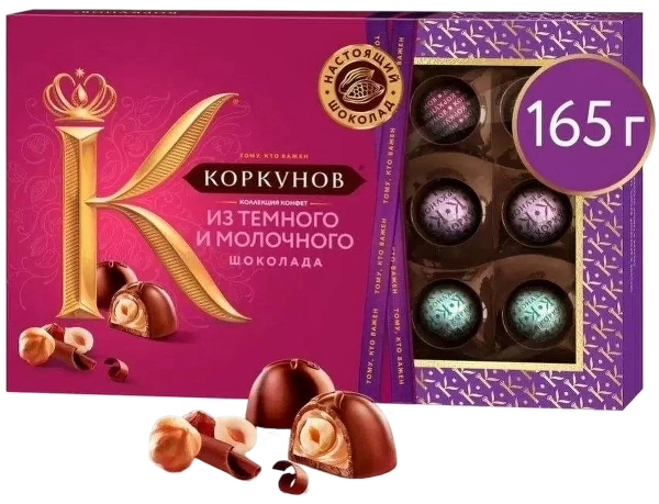 НШК КОРКУНОВ коллекция 165гр СРЕДНИЙ 1/10 темно молочного МКШ фото 1