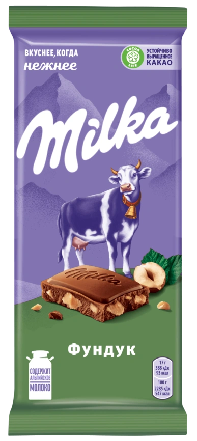 ПЛИТКА Милка Фундук ЦЕЛЬНЫЙ 80гр 1/19 РОССИЯ фото 1