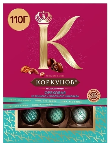 НШК КОРКУНОВ коллекция 110гр 1/10 ореховый МКШ фото 1