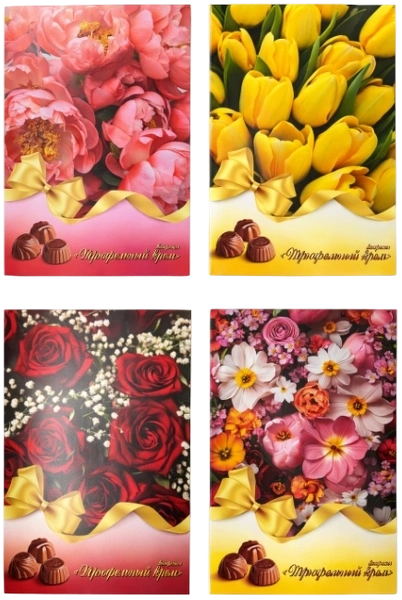 НШК ПТК27 КОНФЕТЫ ТРЮФ КРЕМ с начинкой АССОРТИ 4 РИСУНКА 150гр 1/20 фото 1