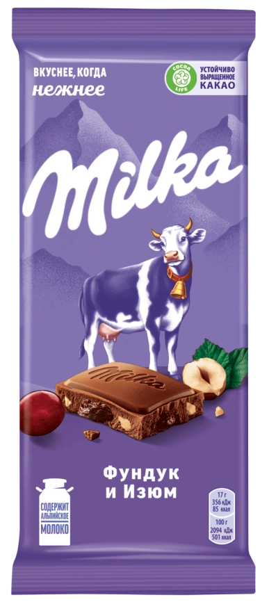 ПЛИТКА Милка Фундук Изюм 80гр 1/20 РОССИЯ фото 1