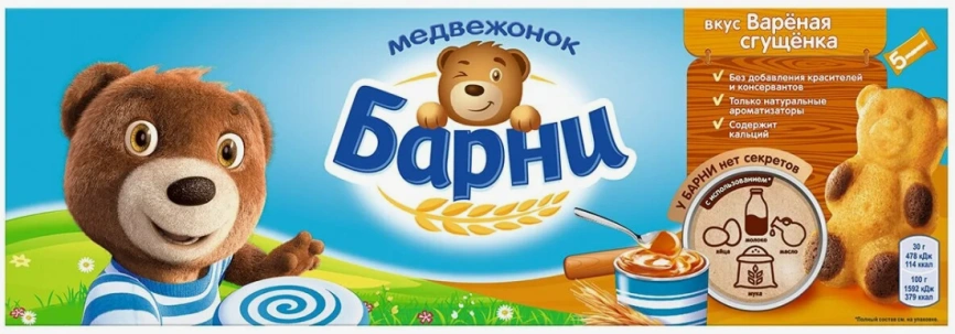 ПЧН ПИРОЖНОЕ Медвежонок Барни Вареное сгущеное молоко 150 г 1/20 фото 1